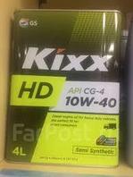 Моторные полуcинтетические масла для дизельных двигателей KIXX HD CG-4 10W-40 4 л.