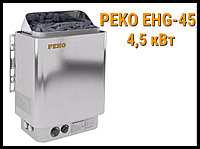 Электрическая печь Peko EHG-45 со встроенным пультом (Мощность 4,5 кВт, объем 4-6 м3)