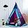 Детская палатка pop-tent, фото 3