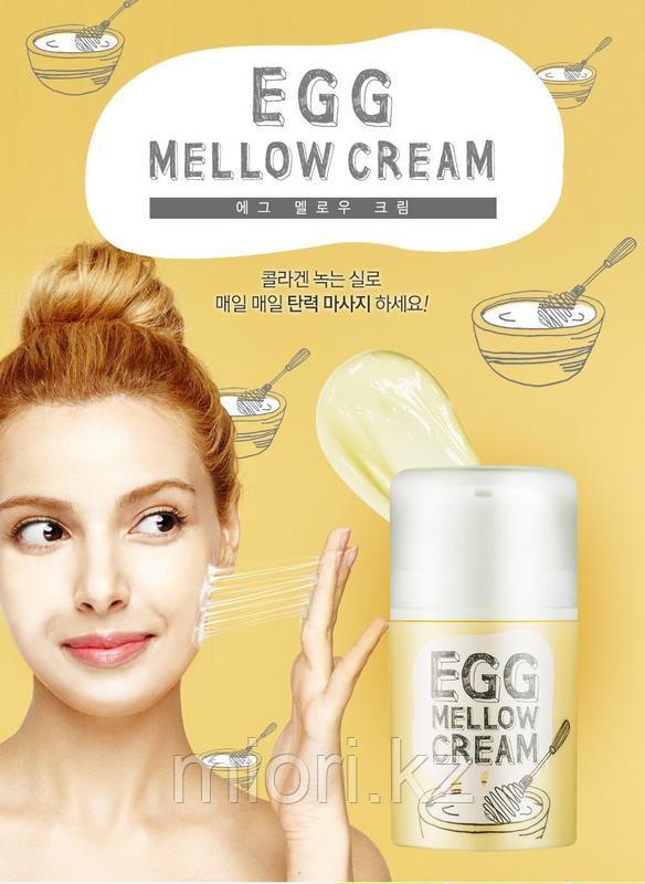 Крем для лица смягчающий,Too Cool For School Egg Mellow Cream