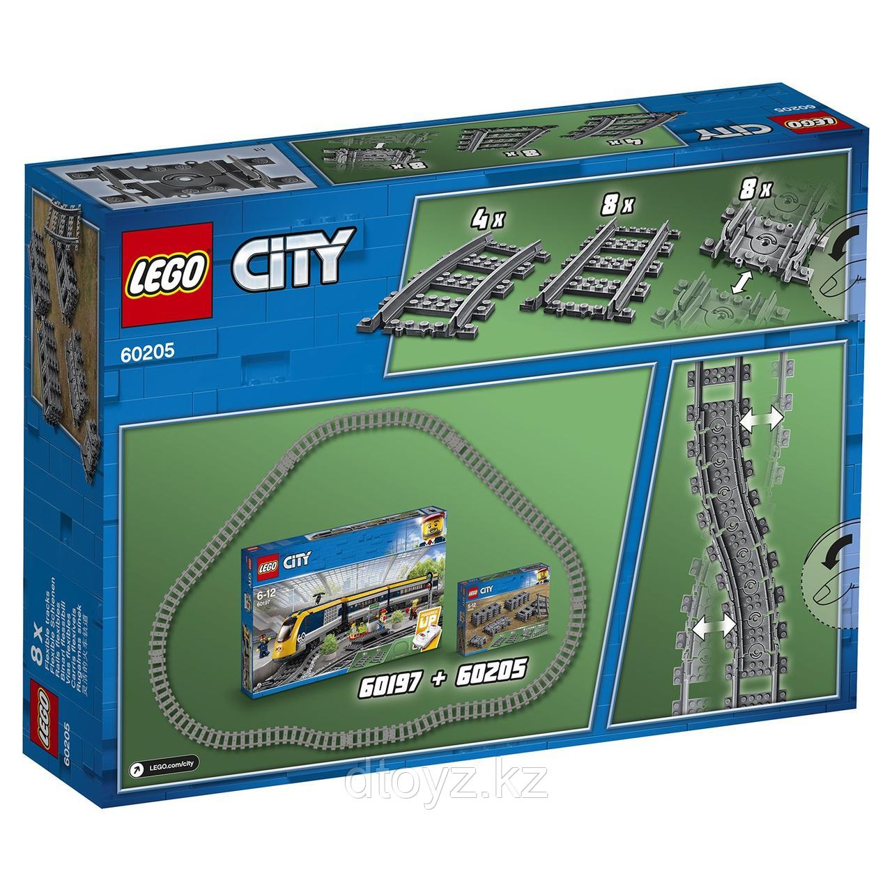 Lego City 60205 Trains Рельсы - фото 2 - id-p72839614