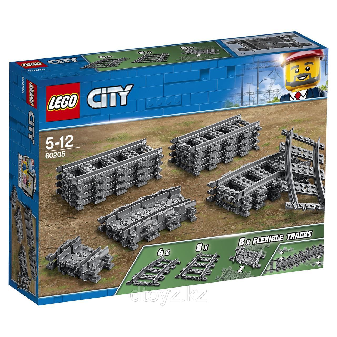 Lego City 60205 Trains Рельсы - фото 1 - id-p72839614