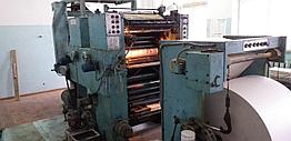 Машина печатная ротационная, рулонная для офсетной печати, ПОГ-60