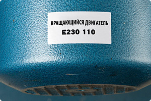 Принтер этикеток BRADY BMP71 - фото 4 - id-p72843006