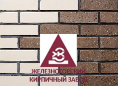 Қаптауға арналған керамикалық кірпіш "Железногорск кірпіш зауыты".