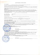 Пластиковый контейнер для пищевых продуктов 0,4л, фото 2