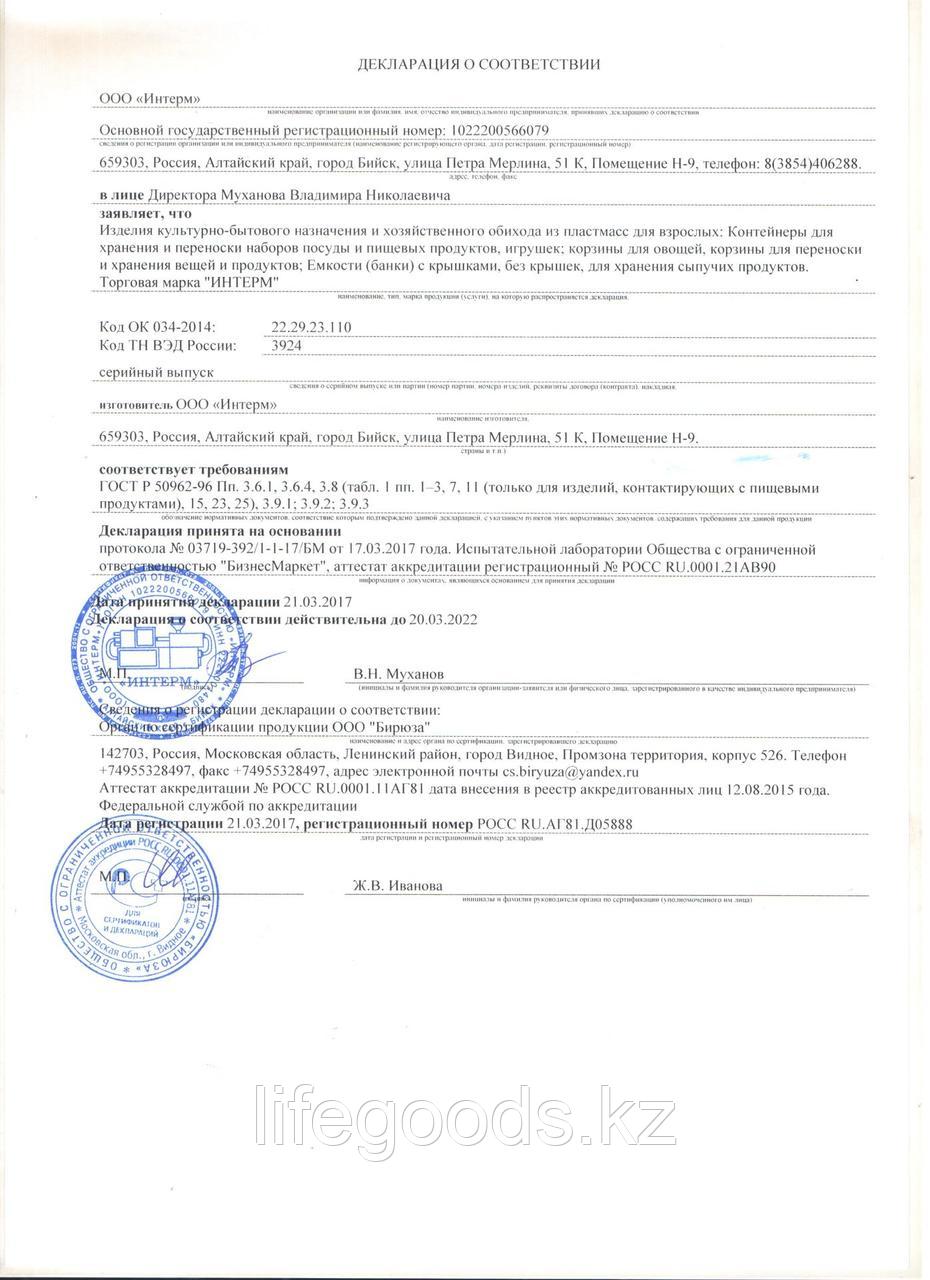 Пластиковый контейнер для пищевых продуктов 12,5 л Ф02 - фото 2 - id-p72842639