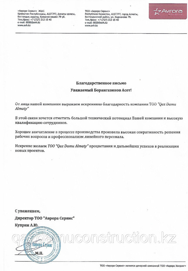 строительные бытовки