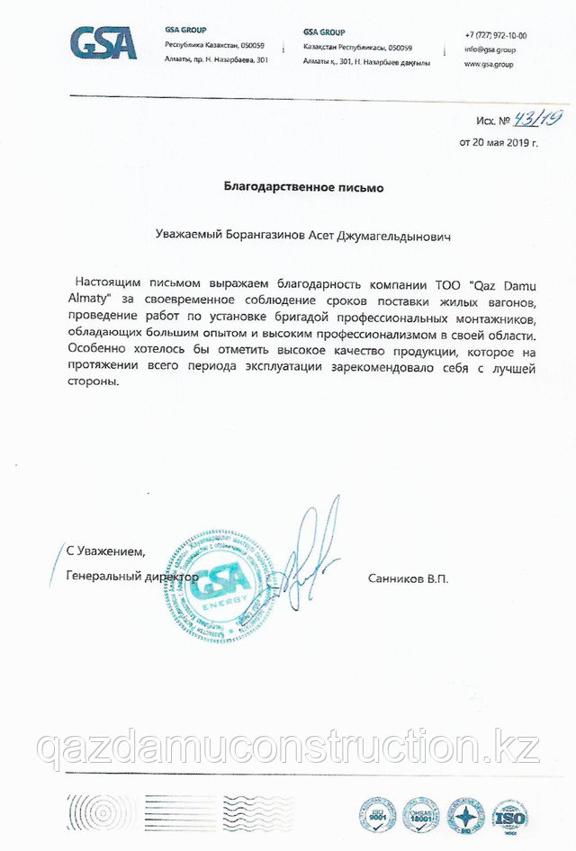 дешевые бытовки