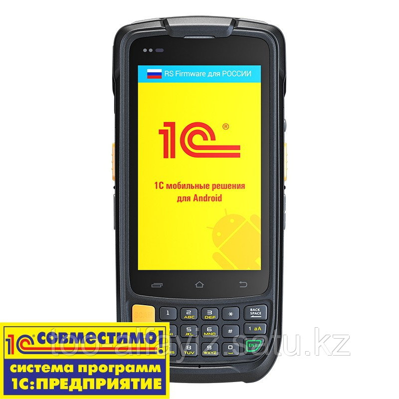 Терминал сбора данных UROVO i6200A MC6200A-SZ2S5E0G00