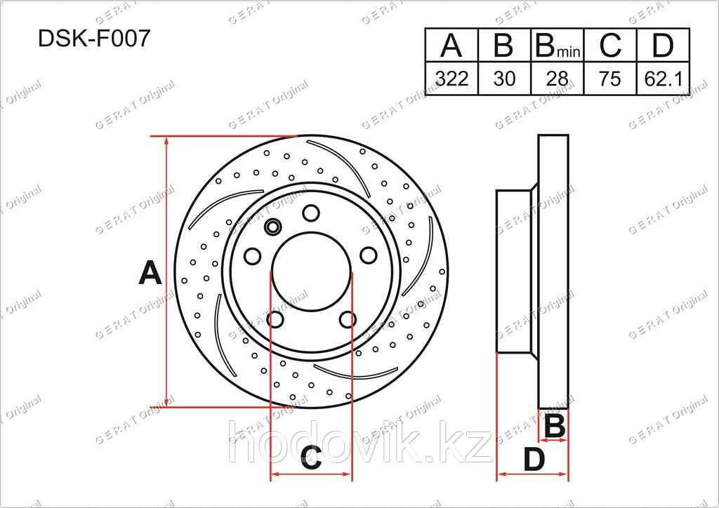 Тормозные диски перед Gerat BMW X5 X3 3.0 E53 E83 м перфорацией - фото 2 - id-p72852616