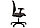 Кресло Xeon R SFB PL, фото 2