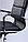 Кресло Slim HB FX, фото 3