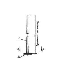 Кронштейн(Вал привода) РА-3