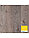 Ламинат ESTETICA Эффект Дуб Натур серый 933 4V, фото 2
