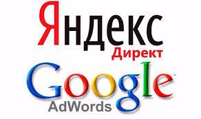 Google, Yandex