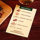 Набор для приготовления настойки "Рябина на коньяке": набор трав и специй и бутылка, фото 4