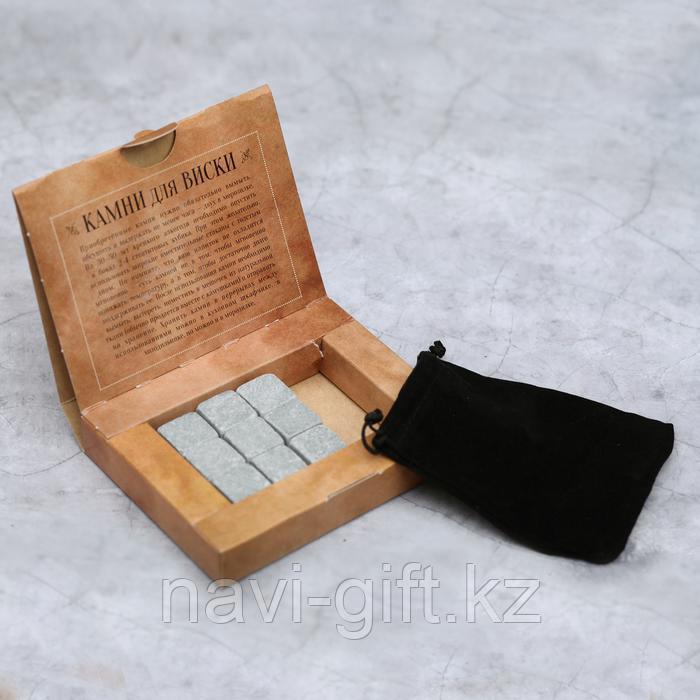Набор камней для виски, 9 шт, с бархатным мешочком, в картонной коробке - фото 2 - id-p72888376