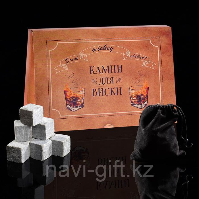 Набор камней для виски, 9 шт, с бархатным мешочком, в картонной коробке - фото 1 - id-p72888376