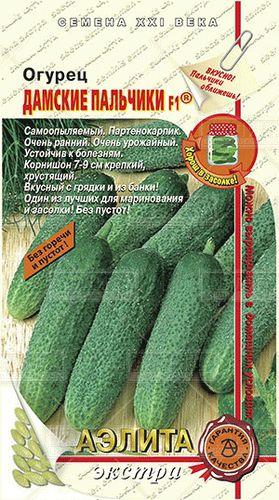 Огурец Дамские пальчики F1 0,25гр