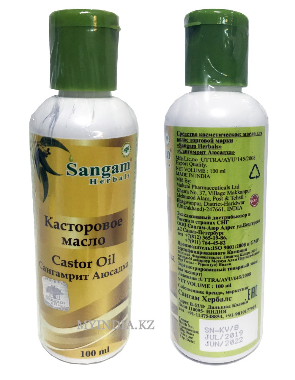 Касторовое масло, Castor Oil, 100мл, Сангамрит Аюсадха, Сангам