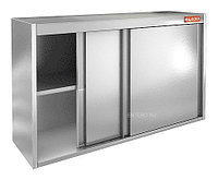 Полка кухонная HICOLD НПК-12/4