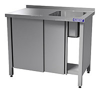 Ванна моечная КАМИК ВМ-1-431171