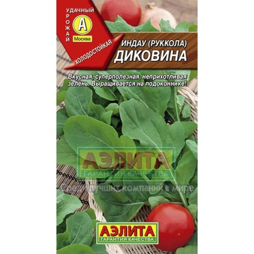 Индау Диковина (А) 1гр