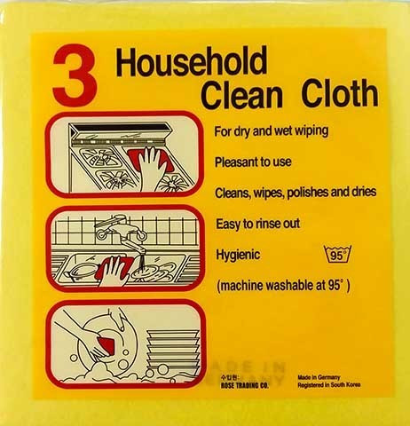 Household Clean Cloth (Германия). Универсальные чистящие салфетки, упаковка 3 шт - фото 1 - id-p63802808