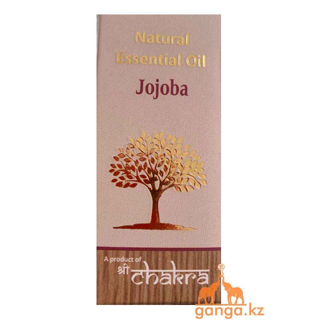 Натуральное эфирное масло Жожоба (Essential Oil Jojoba CHAKRA), 10 мл
