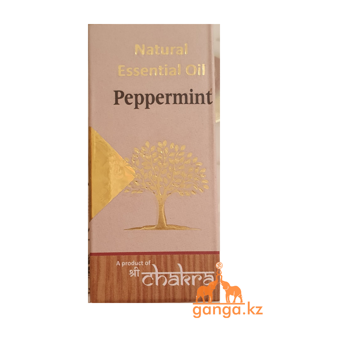 Натуральное эфирное масло Мяты Перечной (Essential Oil Peppermint CHAKRA), 10 мл