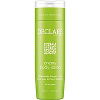 Тонизирующий лосьон для тела DECLARE ENERGY BODY LOTION 400 мл.
