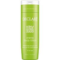 Тонизирующий лосьон для тела DECLARE ENERGY BODY LOTION 400 мл.