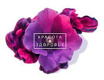 Красота и здоровье
