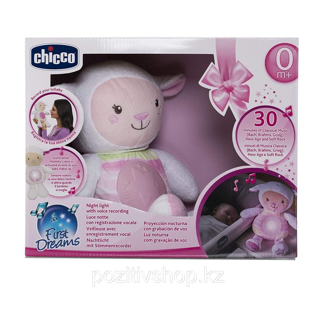 Игрушка-ночник Chicco Овечка Lullaby розовый - фото 6 - id-p72996736