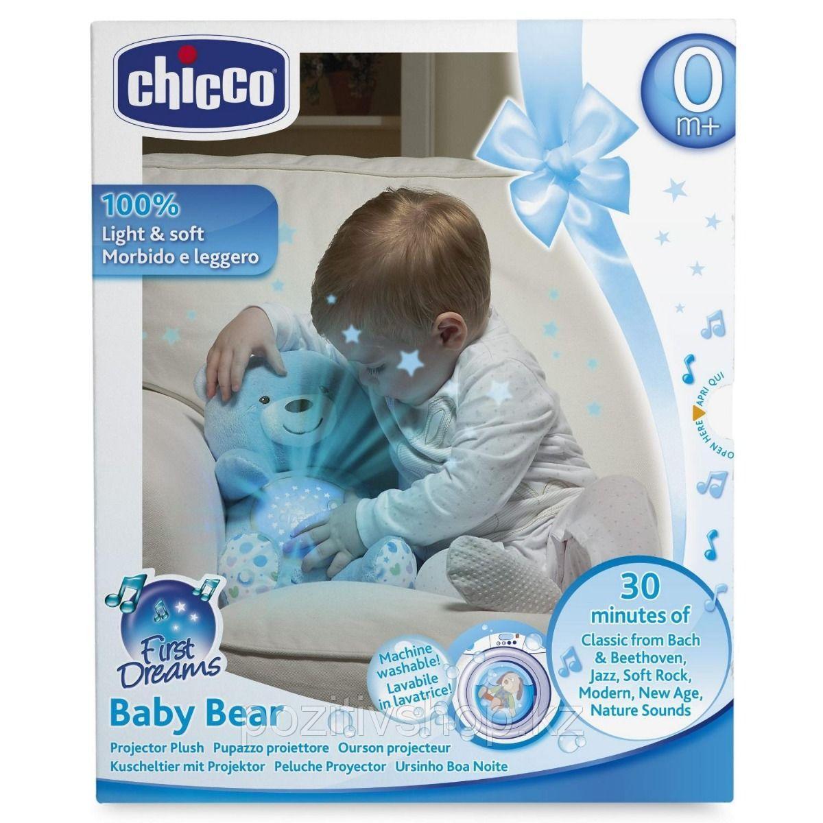 Игрушка-ночник Chicco Мишка голубой - фото 2 - id-p72997605