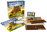 Настольная игра: Прогресс | Хоббиворлд, фото 3