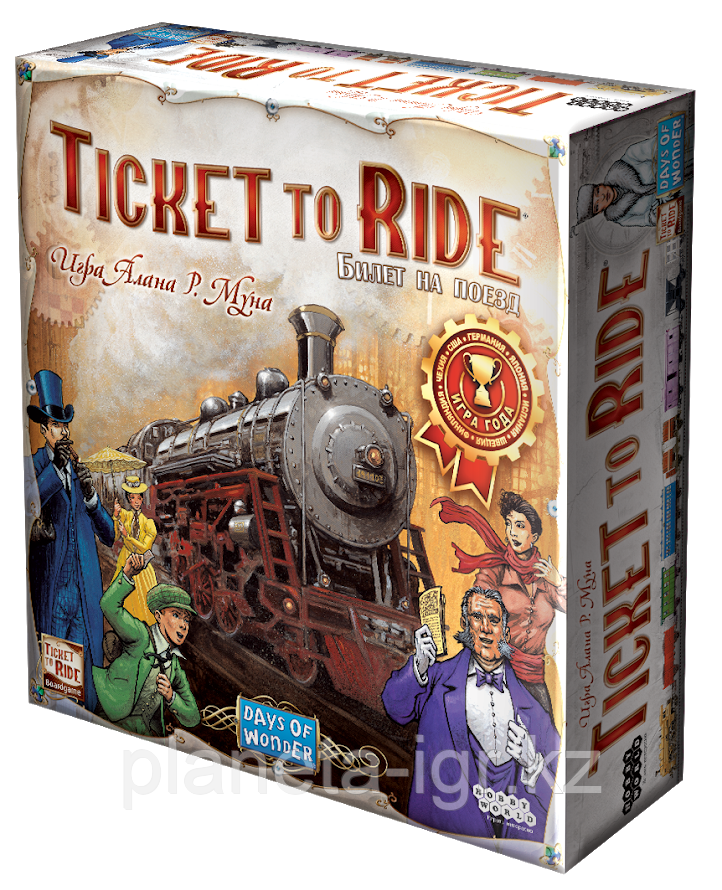 Настольная игра: Ticket to Ride (Билет на поезд) Америка | Хоббиворлд
