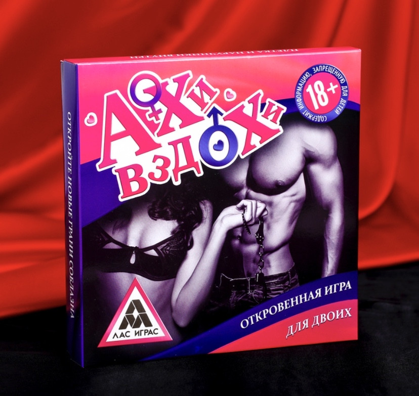 Эротическая игра «Ахи вздохи», плетка, наручники
