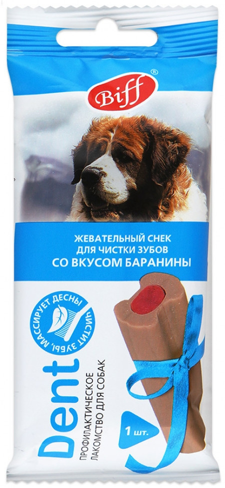 Лакомство для собак Жевательный снек для чистки зубов Баранина
