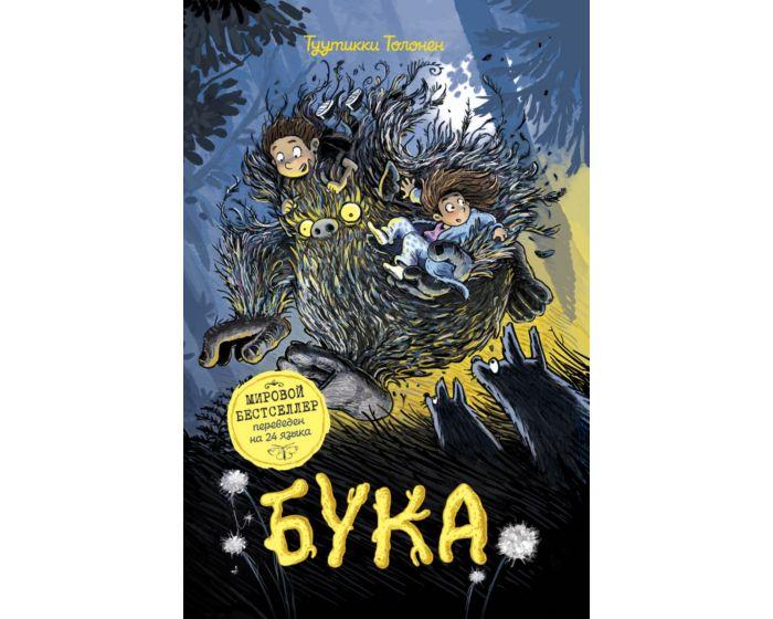 Толонен Т.: Бука