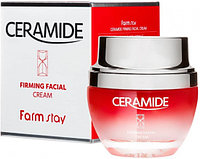 Ceramide укрепляющий крем для лица Farm stay