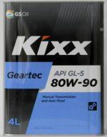 Трансмиссионное масло Kixx GEARTEC GL-5 80W-90 4 л