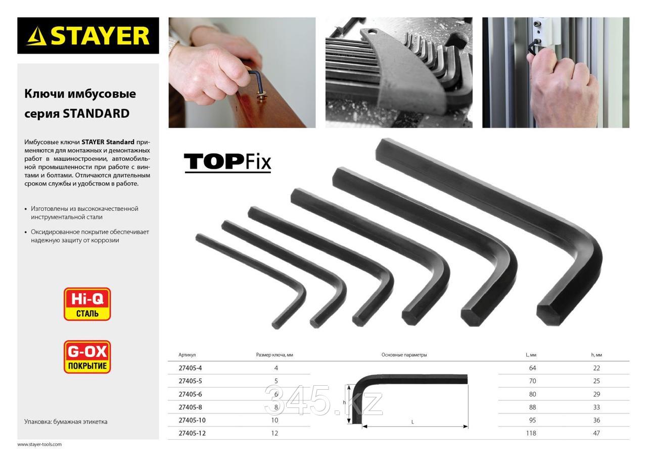 Набор STAYER Ключи "STANDARD" HEX имбусовые, 2 - 10мм, 8 шт - фото 2 - id-p22280701