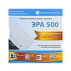 Сетевой контроллер ЭРА-500, фото 4