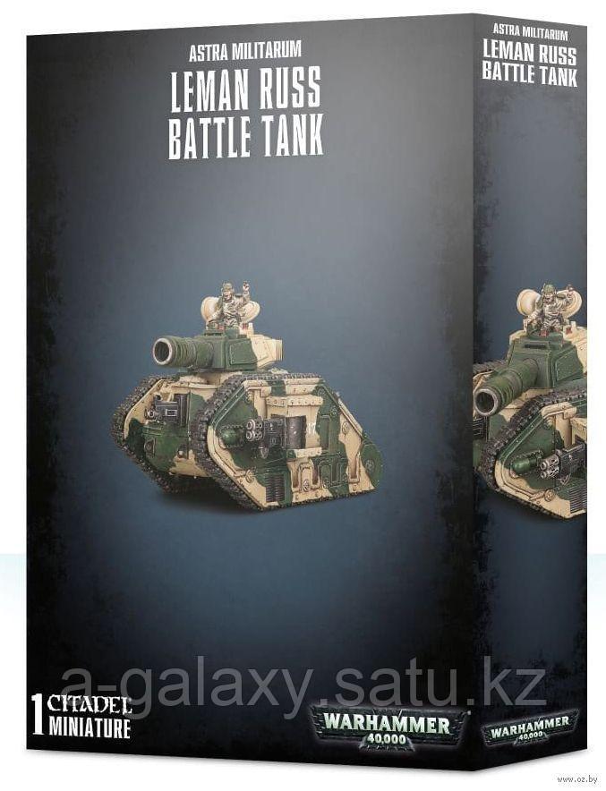Astra Militarum: Leman Russ Battle Tank (Астра Милитарум: Боевой танк Лемон Русс) - фото 2 - id-p73027446