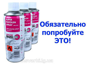 Аксессуары