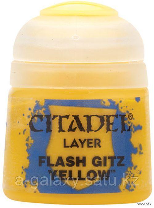 Layer: Flash gitz yellow (Слой: Жёлтый хвастун). 12 мл. - фото 2 - id-p73030609