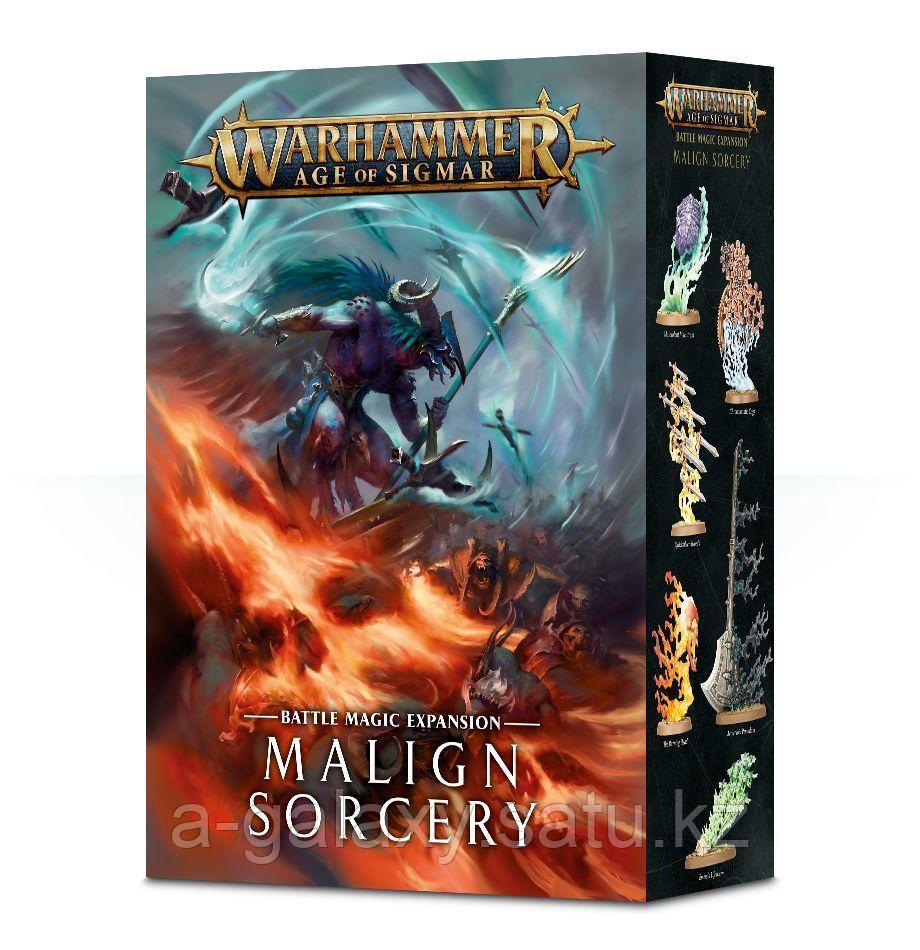 Malign Sorcery: Endless Spells (Зловещее колдовство: Бесконечные заклинания) - фото 1 - id-p73030821