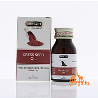 Масло кресс-салата (Cress Seed Oil HEMANI), 30 мл.